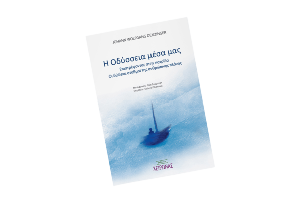 Εξώφυλλο4